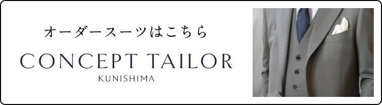 CONCEPT TAILOR