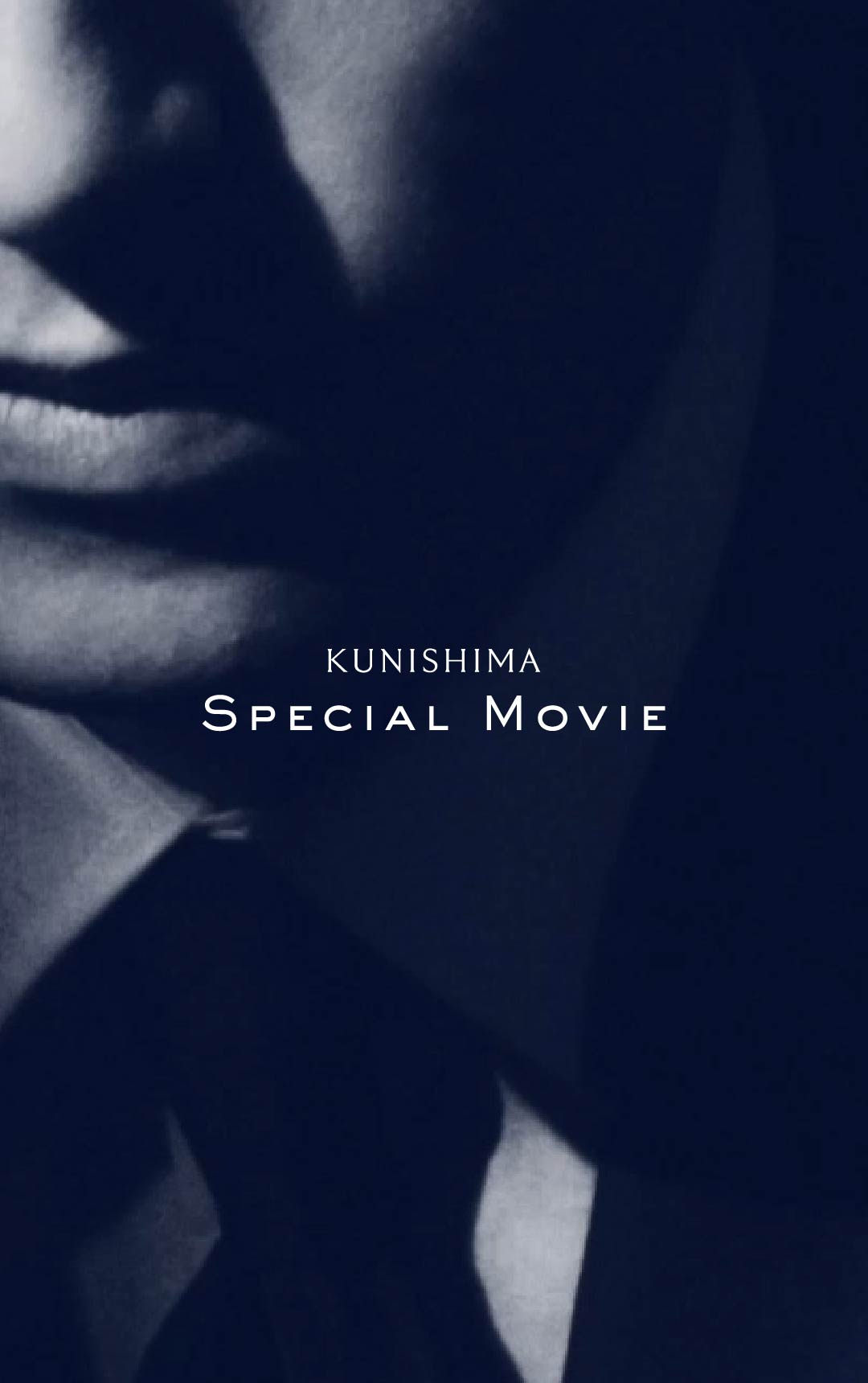 KUNISHIMA SPECIAL MOVIE